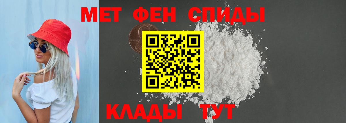 АМФЕТАМИН  Вход с VPN  АМФЕТАМИН  АМФ Розовый  Шахты 
