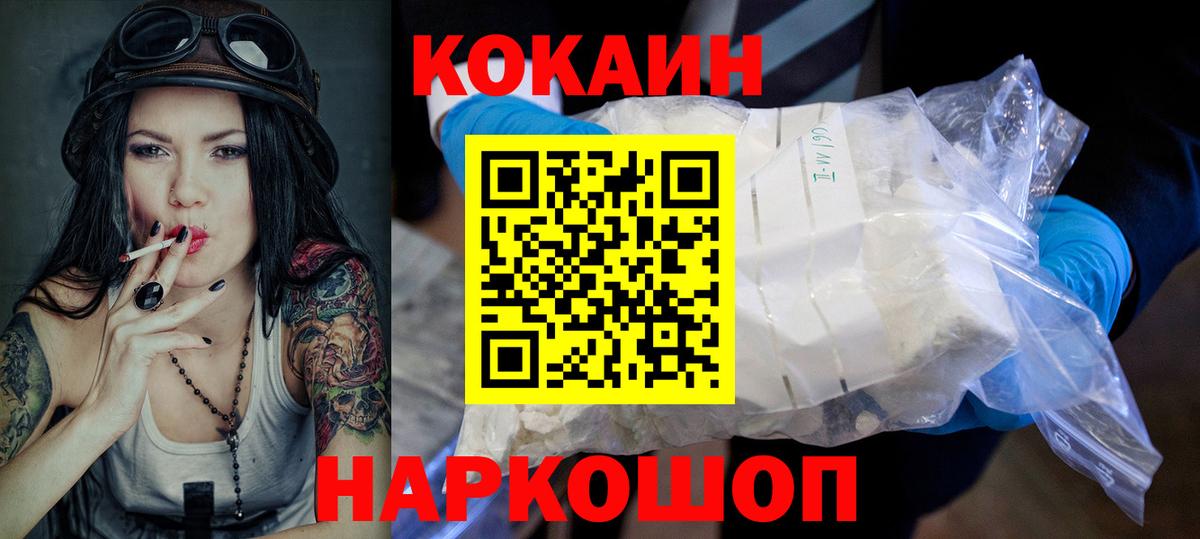 КОКАИН Перу Шахты