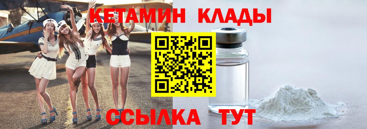 сайты даркнета как зайти  Вход с VPN  Шахты  КЕТАМИН VHQ 