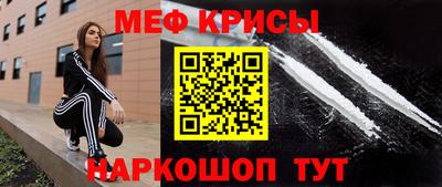 круглые Кандалакша