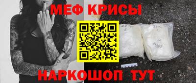 крисы Канаш