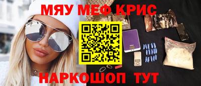 круглые Кандалакша