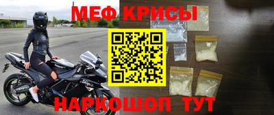 крисы Канаш