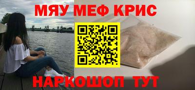 крисы Канаш