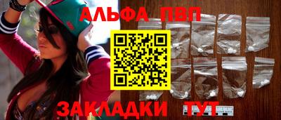 круглые Кандалакша