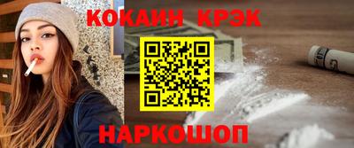 круглые Кандалакша