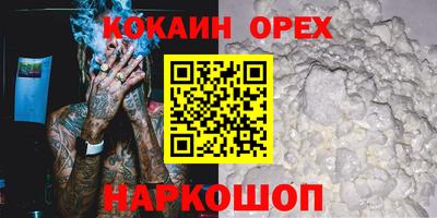 мет Камышлов