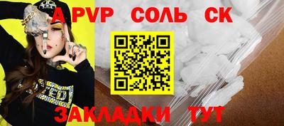 мет Камышлов