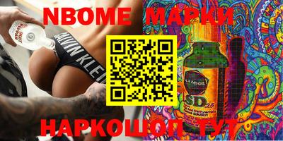 мет Камышлов