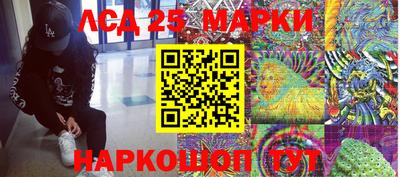 круглые Кандалакша