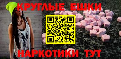 мет Камышлов