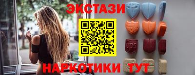 круглые Кандалакша