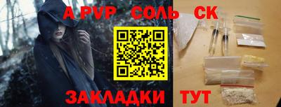 круглые Кандалакша