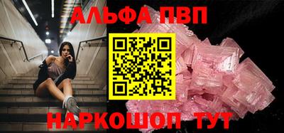 круглые Кандалакша