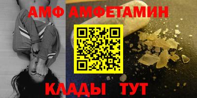 круглые Кандалакша
