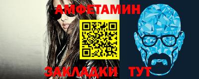 мет Камышлов