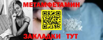 круглые Кандалакша
