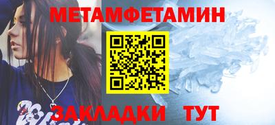 круглые Кандалакша