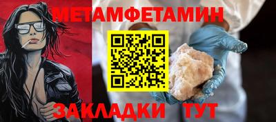 крисы Канаш