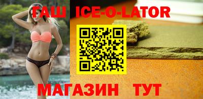 крисы Канаш