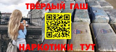 мет Камышлов