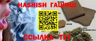 круглые Кандалакша
