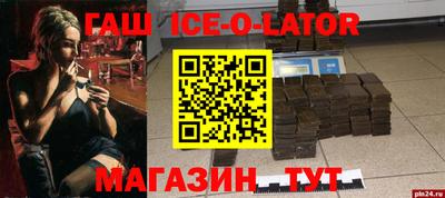 мет Камышлов