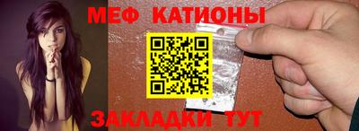 крисы Канаш