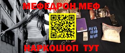 мет Камышлов
