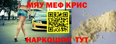 мет Камышлов