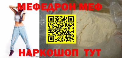 мет Камышлов