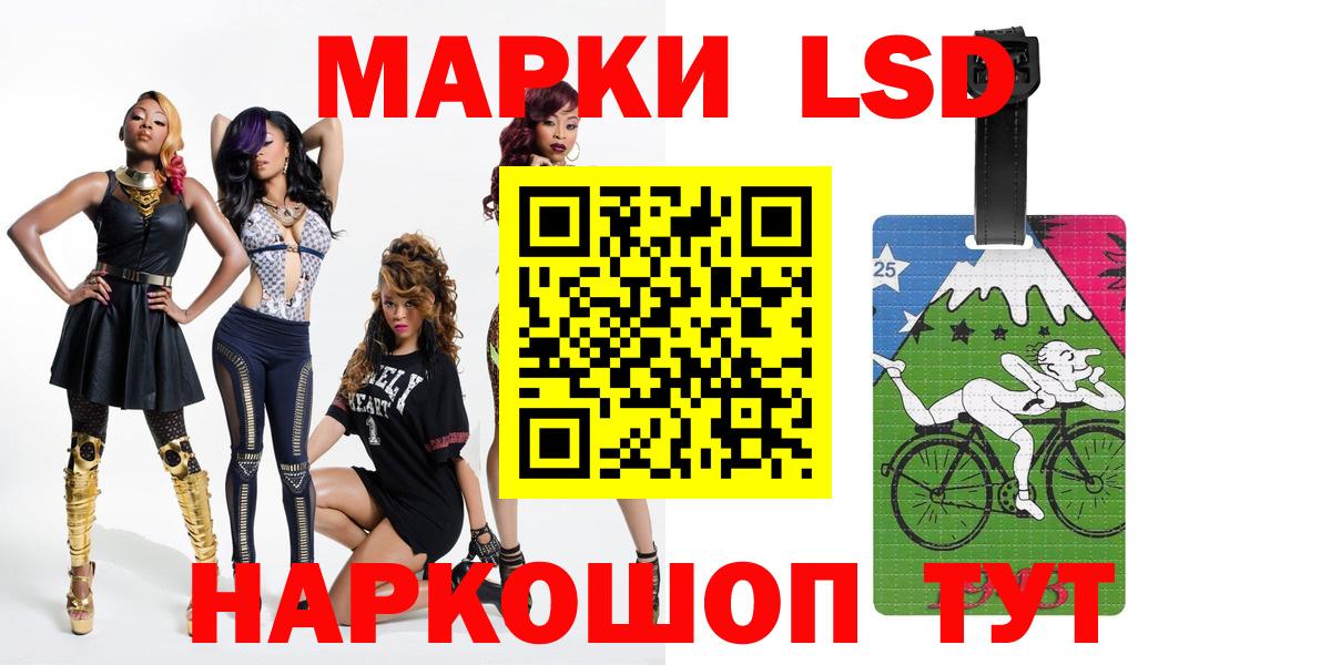 ЛСД экстази ecstasy  Вход с VPN  LSD-25 экстази ecstasy  Шахты 