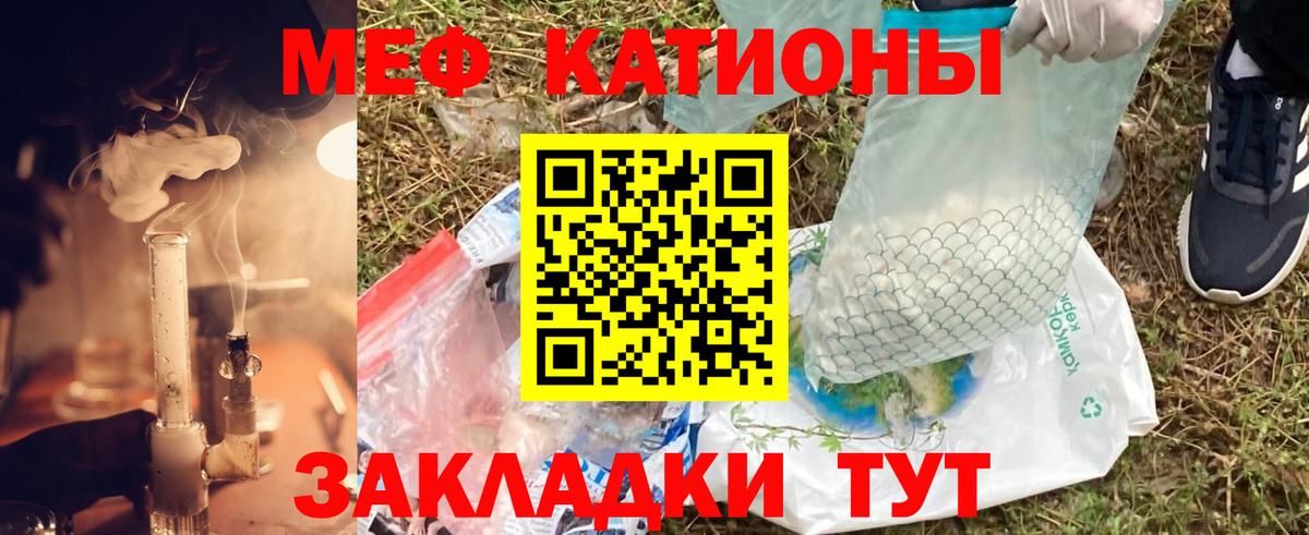 OMG маркетплейс  где можно купить наркотик  МЯУ-МЯУ  Вход с VPN  МЯУ-МЯУ  Шахты  Мефедрон mephedrone  Меф мяу мяу 